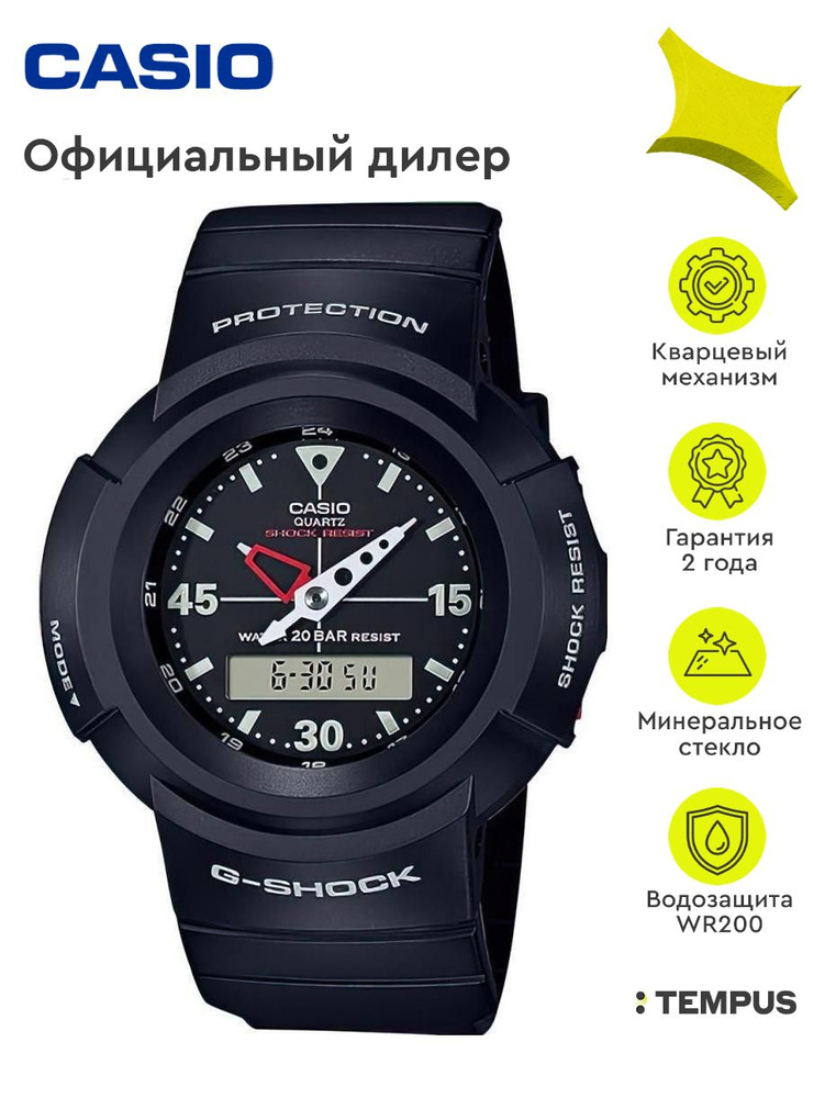 Casio G Shock AW 500E 1E OZON 546986303