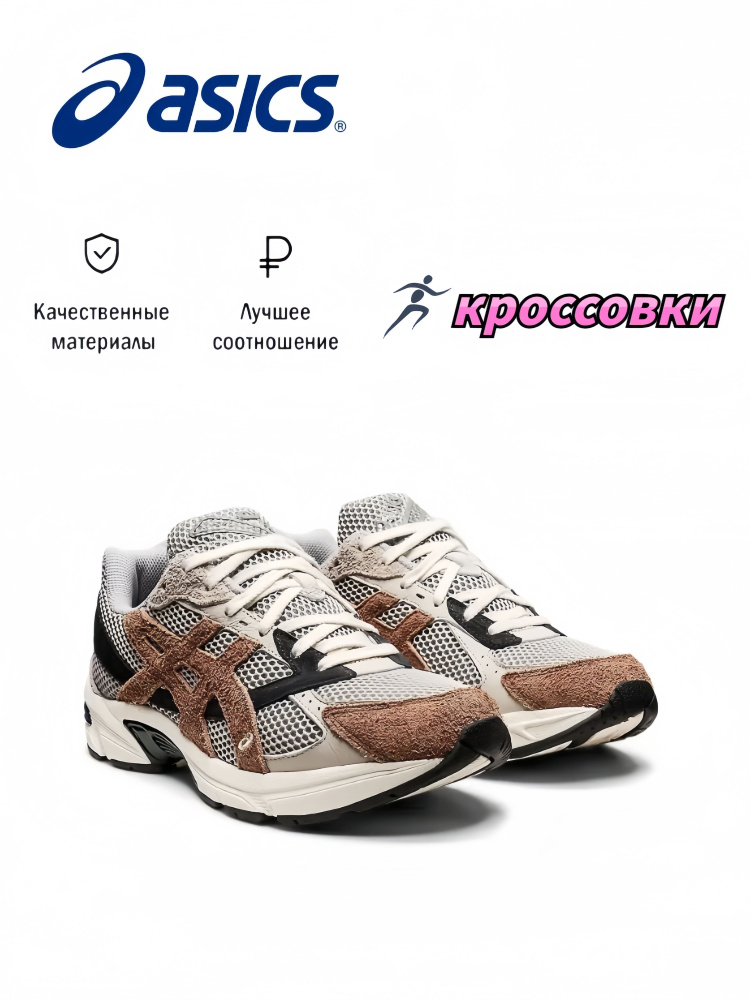 Кроссовки ASICS #1