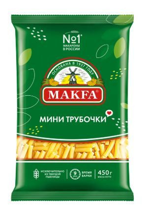 Макароны Makfa Мини Трубочки, 450 г #1