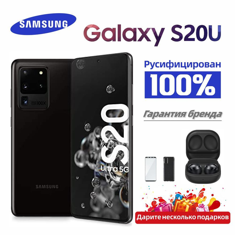 Ubuy Galaxy S20 Gb Phone Samsung Galaxy S20 Ultra 5g Water