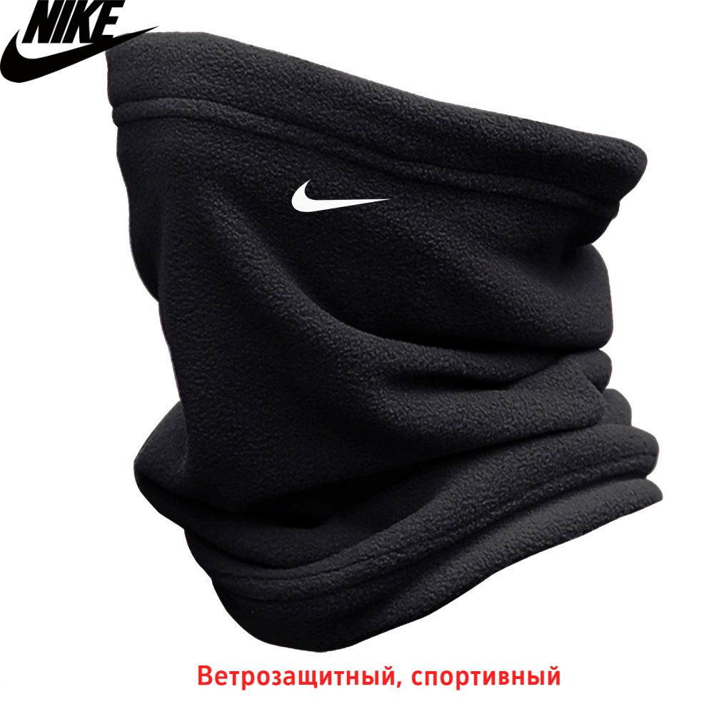 Шарф Nike #1