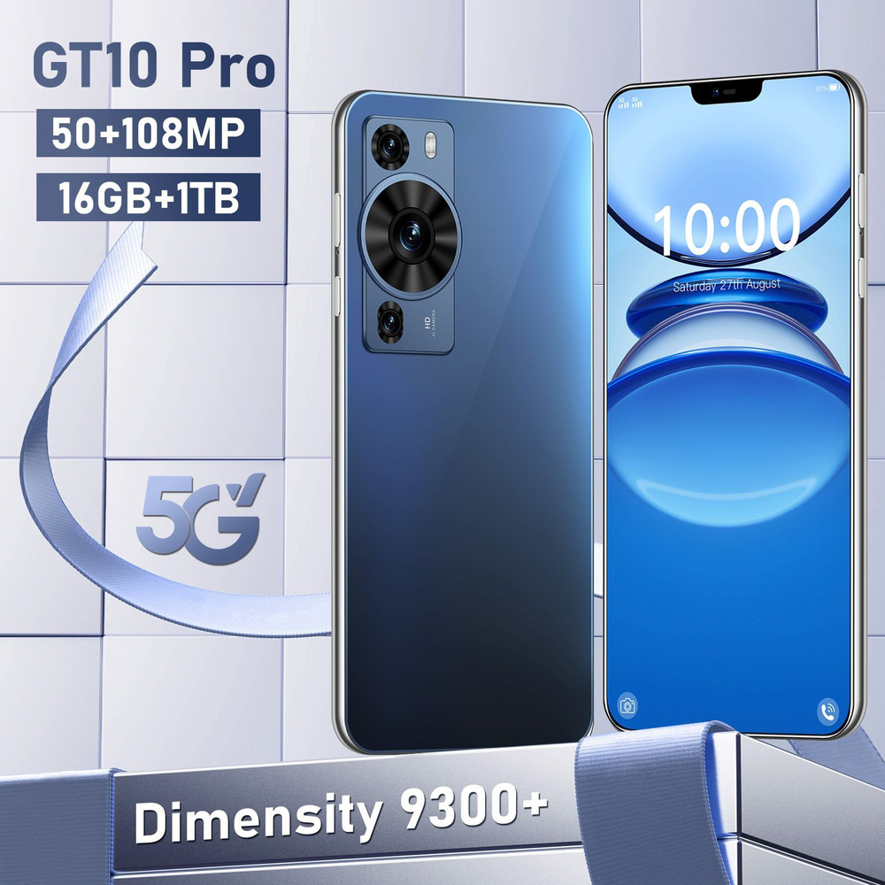 Смартфон GT10 Pro Ростест (EAC) 16/1 ТБ, синий #1