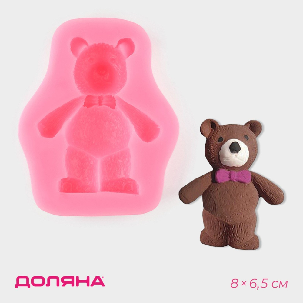Молд для запекания силиконовый "Мишка", 8х6,5 см #1