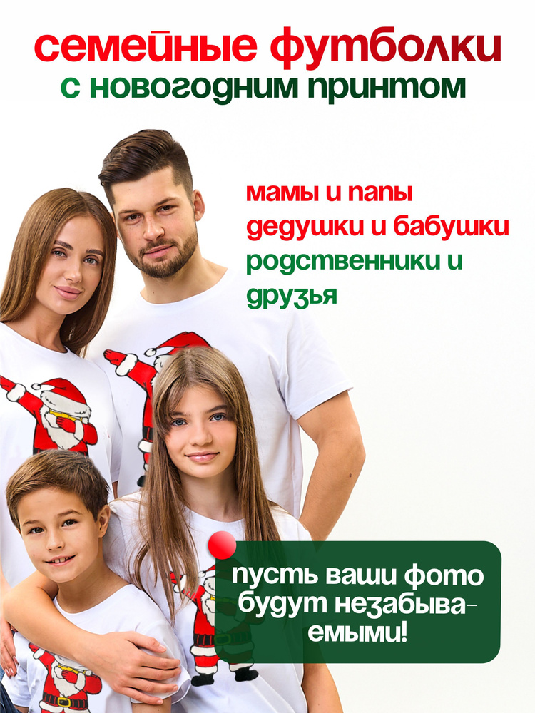 Футболка Baomi Collection #1