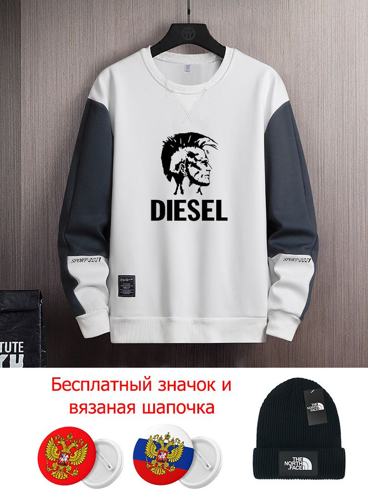 Лонгслив Diesel #1