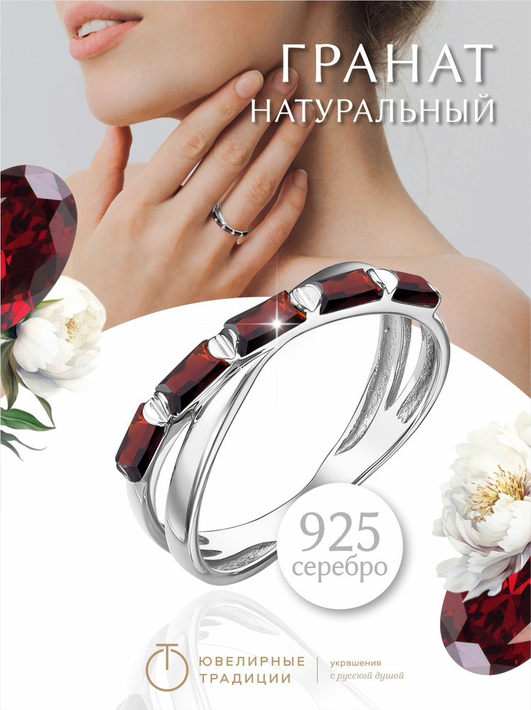 Колько серебряное 925 пробы с гранатом #1