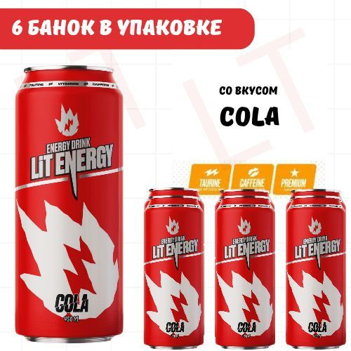 Энергетикий напиток LIT ENERGY в банках 450мл со вкусом Cola / Кола 6 шт  #1