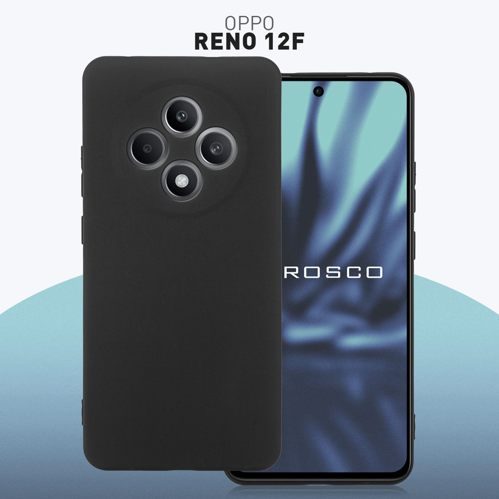 Чехол на OPPO Reno 12F (Оппо Рено 12 Ф), тонкий с матовым покрытием и защитой модуля камер, черный ROSCO #1