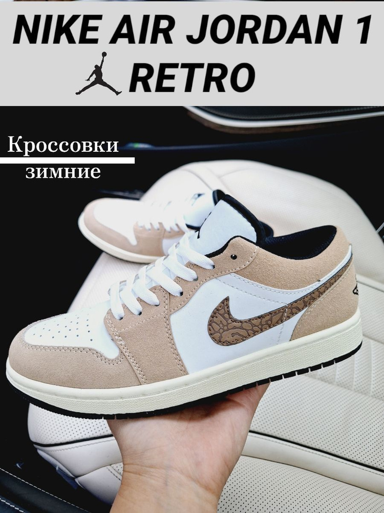 Кроссовки Nike #1