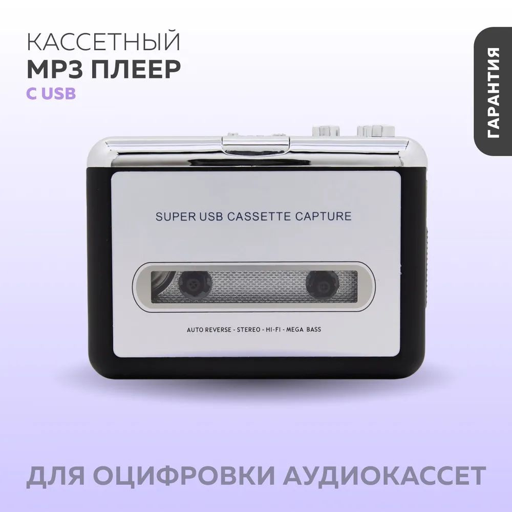 MP3-плеер sku-随身听 без диска, серый #1