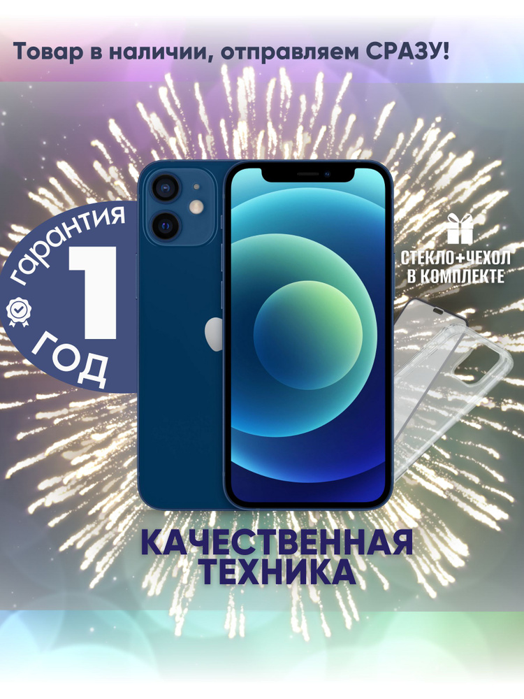 Apple Смартфон iPhone 12 mini 4/256 ГБ, синий, Восстановленный #1