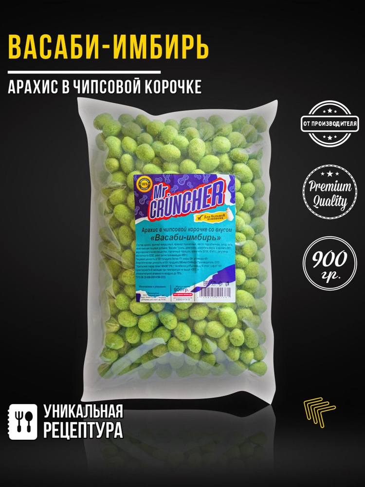 Ең күшті мүшемен жыныстық қатынасты қараңыз