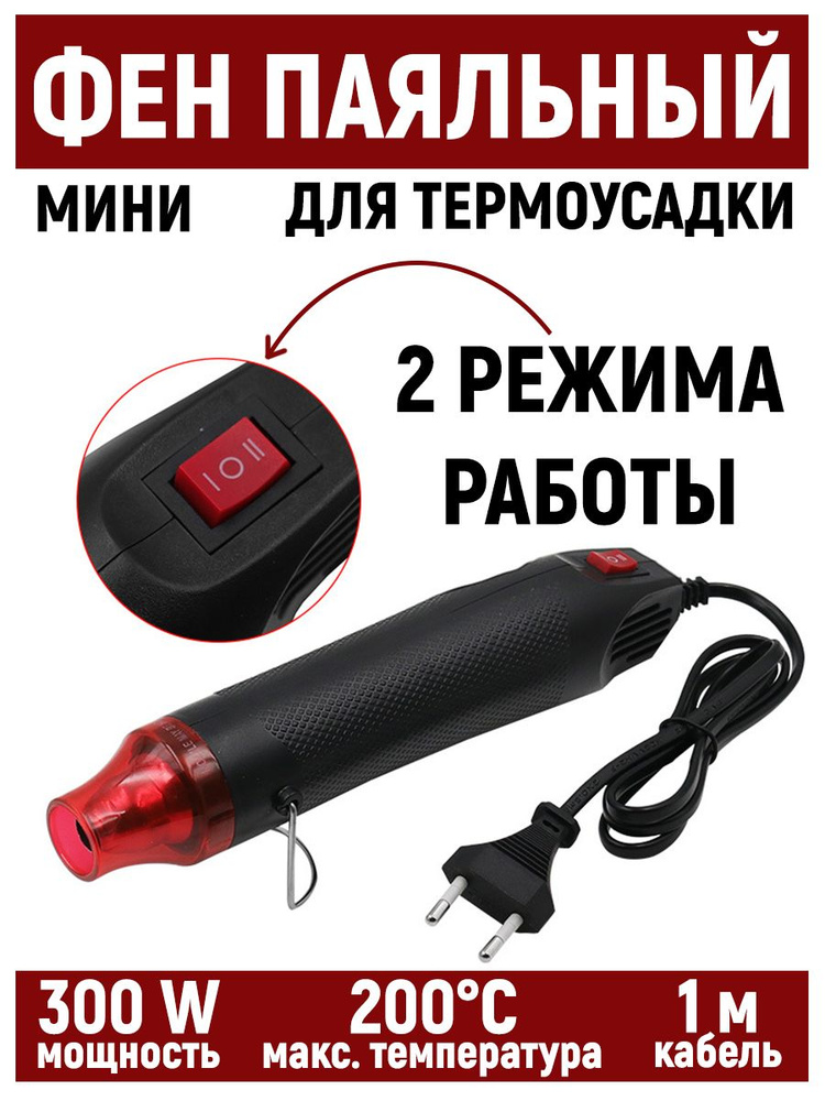 2 OZON 2-ozon