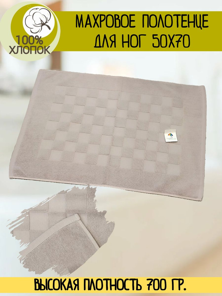 Пляжные полотенца Koloco 140x70 цветной лен 100% хлопок Хлопок 50x70 см ...