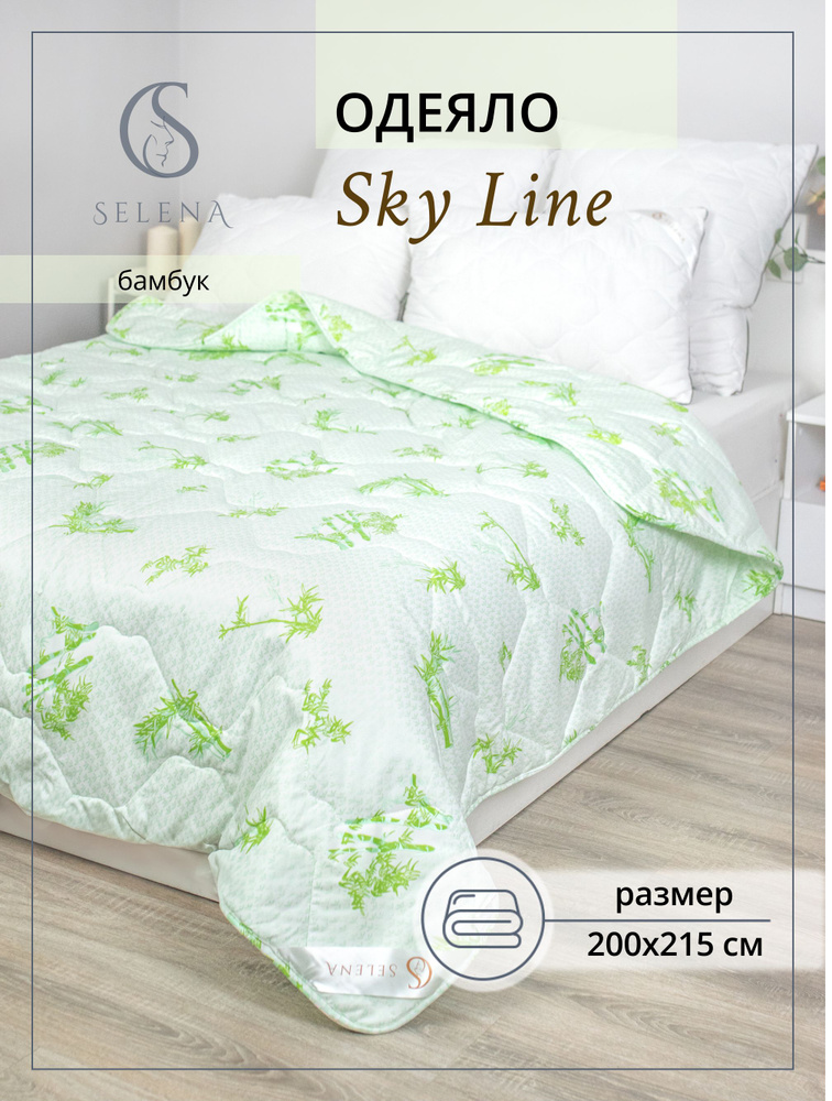 Одеяло 200х215 см "Sky Line", Бамбук, Микроволокно, SELENA #1