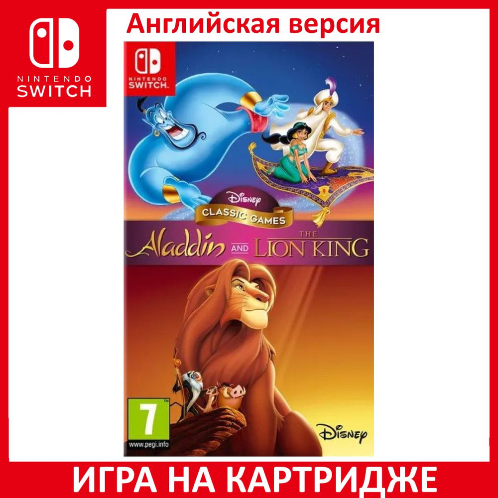Switch Aladdin And Lion King Game Игра Disney Classic Games