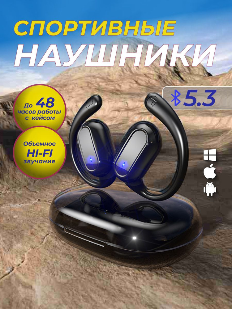 Damix Наушники беспроводные с микрофоном, Bluetooth, USB Type-C, черный #1