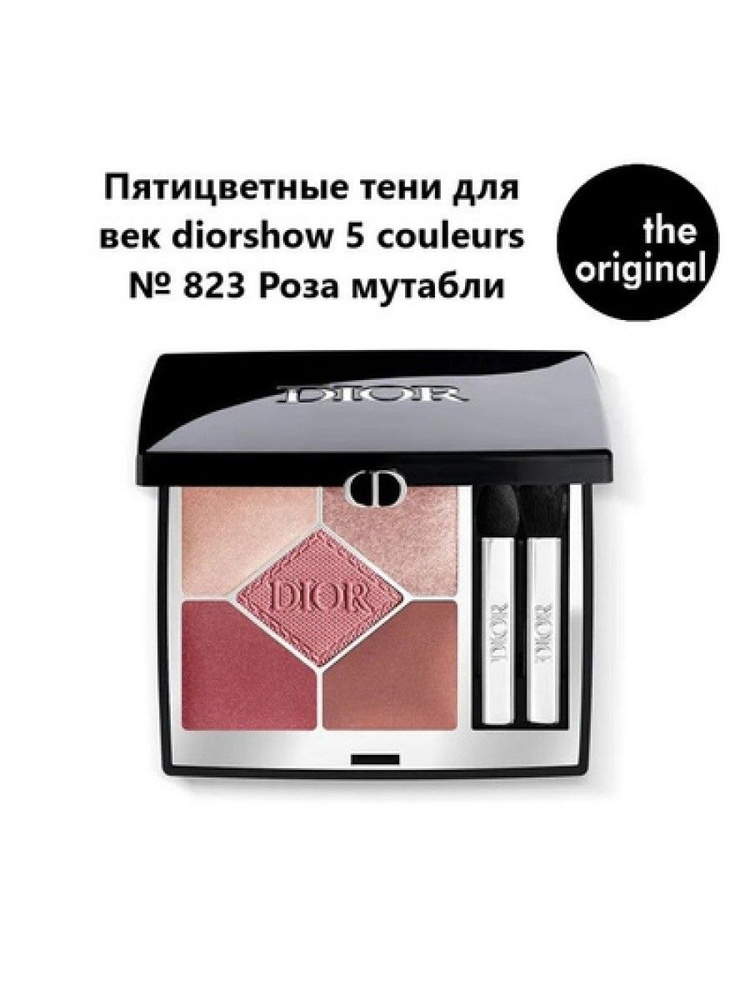 DIOR Пятицветные тени для век diorshow 5 couleurs, № 823 Роза