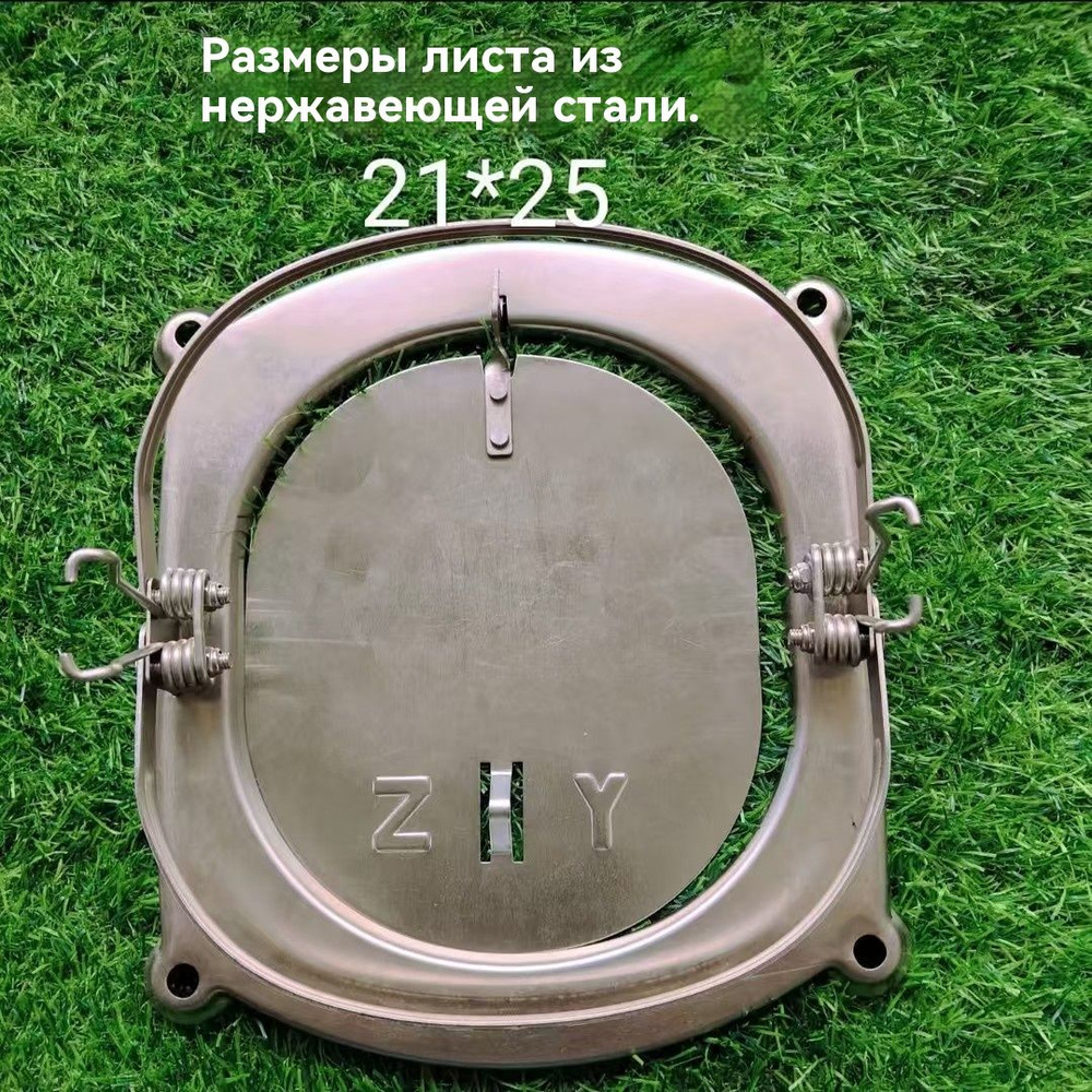 Ловушка для животных, высокочувствительная, простая в установке ...