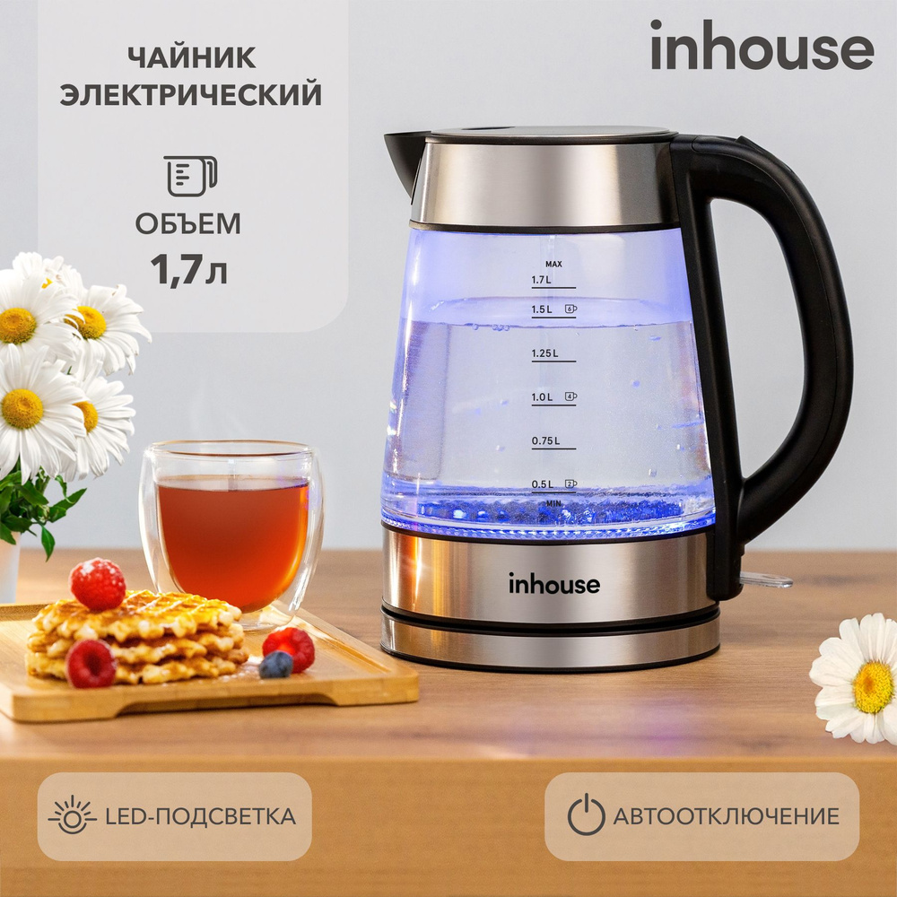 Чайник электрический стеклянный с подсветкой из высокопрочного стекла ...