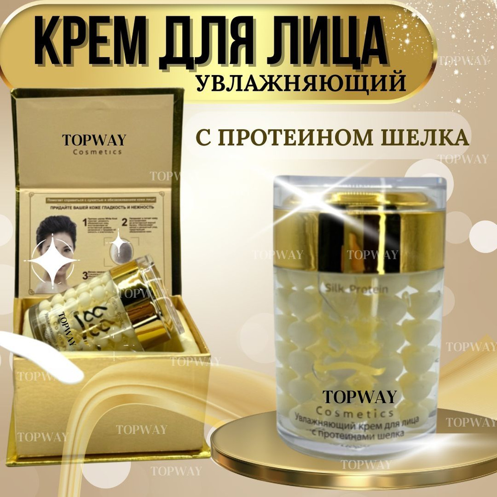 Подарочный набор для женщин на 8 марта и день рождения крем для лица ...