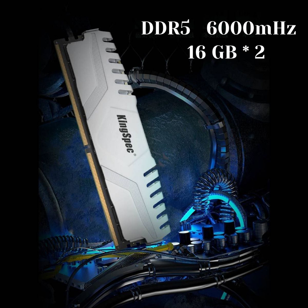 Модуль оперативной памяти KingSpec 16 ГБ DDR5 PC25600 6000 MHz CL