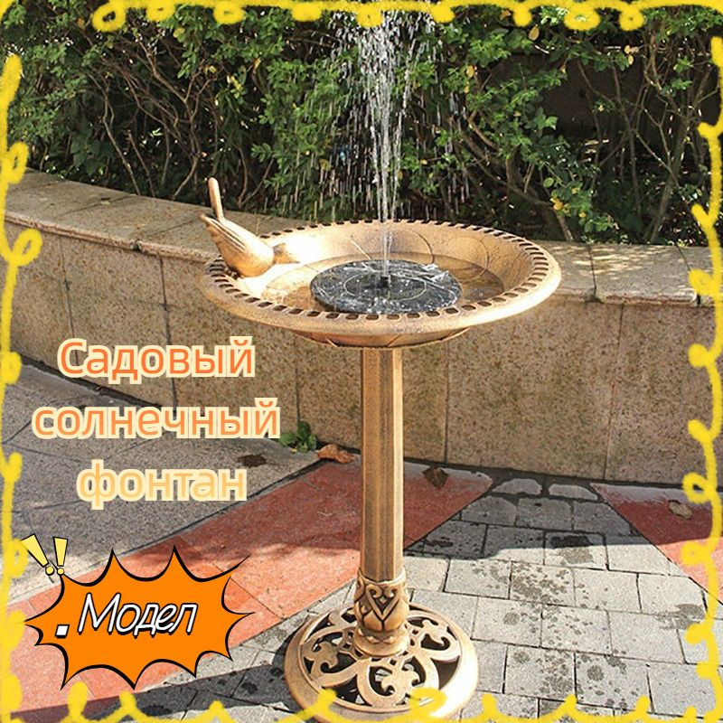 Фонтан садовый Kemei, ABS пластик, Вискоза купить c доставкой на OZON ...