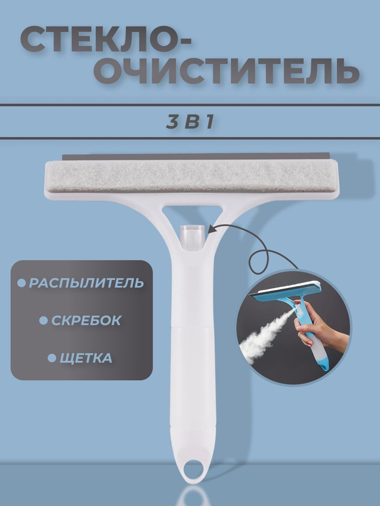 Стеклоочиститель, 1 шт #1