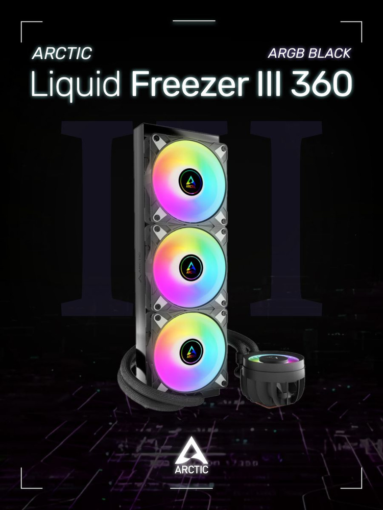 Система водяного охлаждения Arctic Liquid Freezer III 360 ARGB