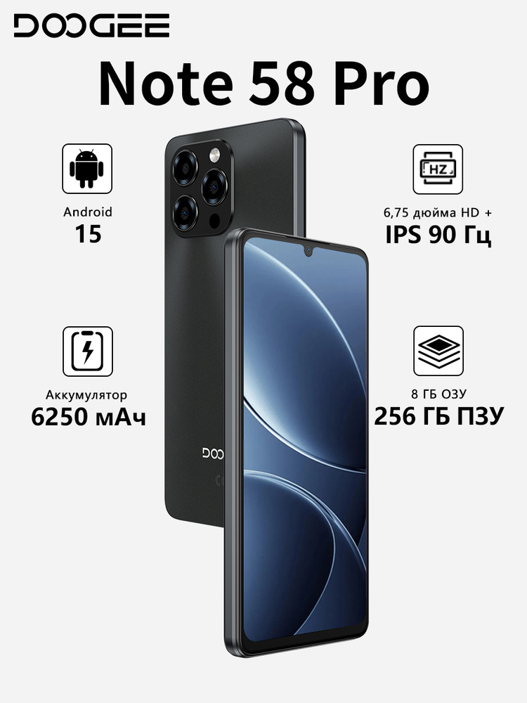 Смартфон Doogee Note 58 256 ГБ 8 ГБ Черный 6.75 IPS Note 58 Pro
