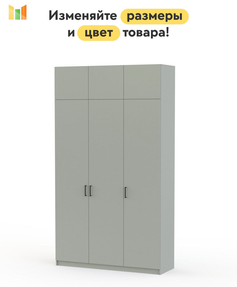 BestMebel Шкаф распашной, 100х60х220 см #1