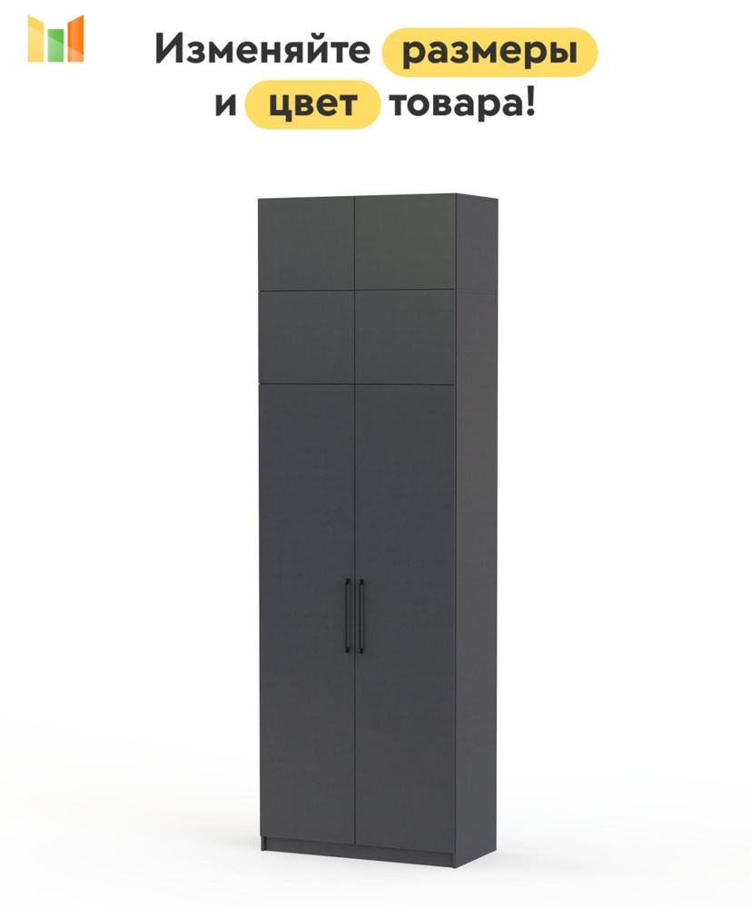 BestMebel Шкаф распашной, 110х50х240 см #1