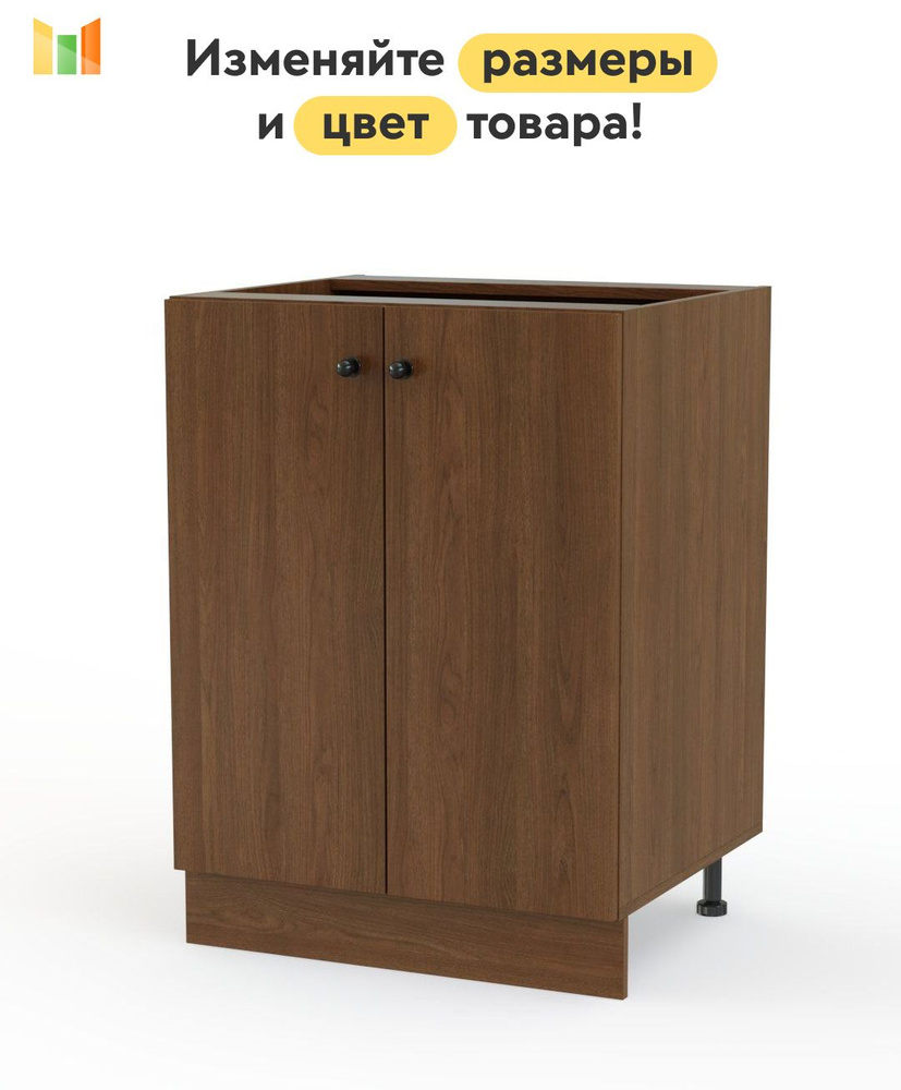 BestMebel Кухонный модуль напольный 90х54х82 см #1