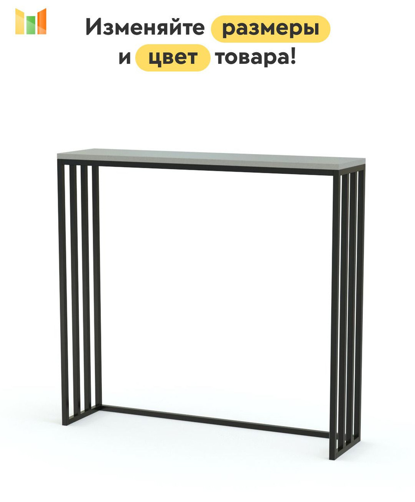 BestMebel Консоль, 80х25х85 см #1