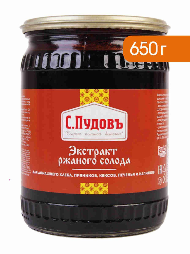 Экстракт ржаного солода, С.Пудовъ, 650 г #1