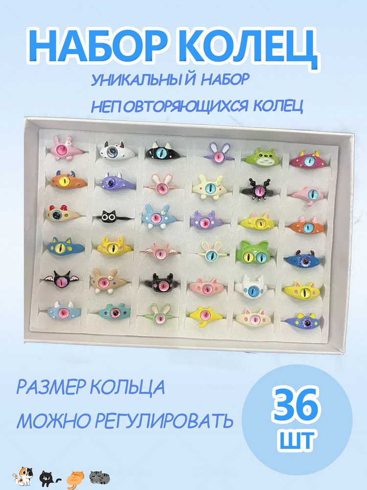 Кольцо #1