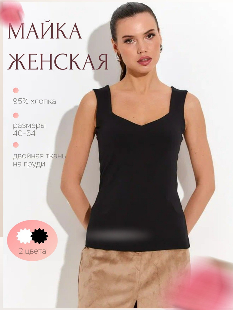 Майка GG.BRAND #1