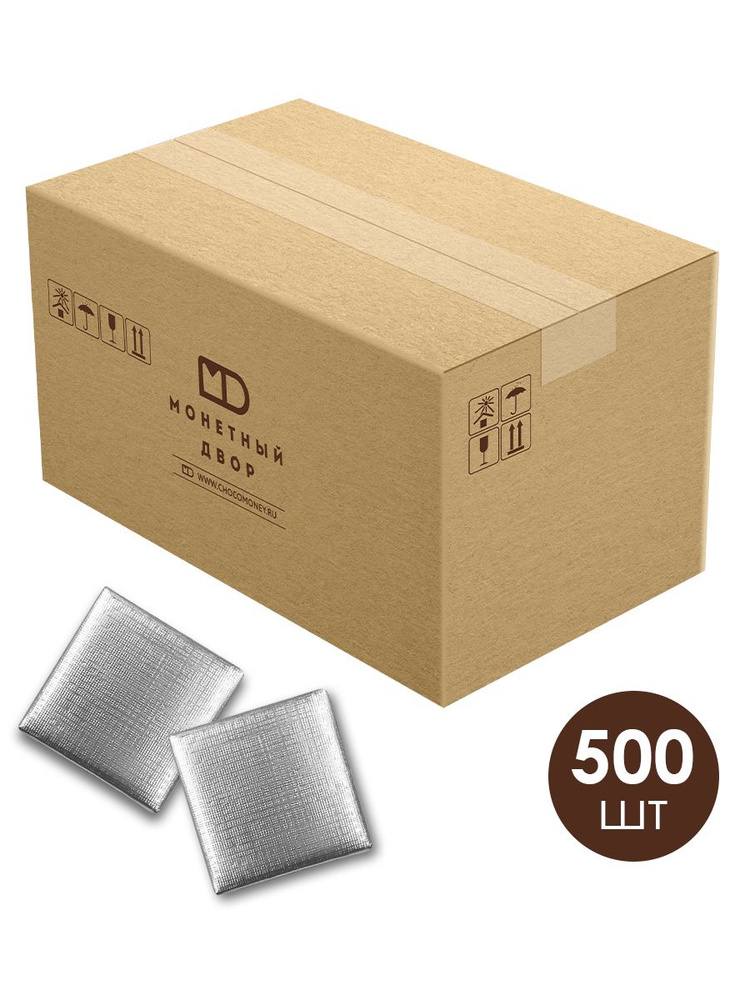 Мини-плитки по 5 гр. из молочного шоколада в серебряной фольге, 250 шт. (1,25 кг) #1