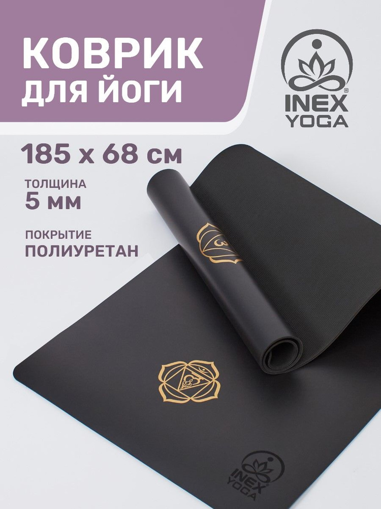 Коврик для йоги с рисунком INEX PU TPE Yoga Mat, серый, 185х68х0,5 см. #1