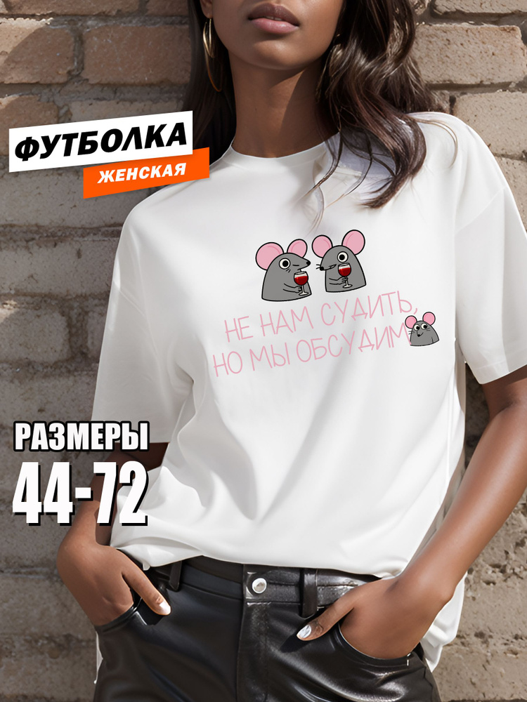 Футболка hbk company Хит 1 шт #1
