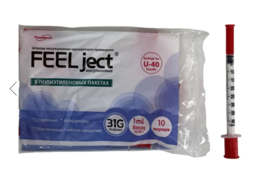 Инсулиновый шприц Feel ject U40 31G 8mm купить на OZON по низкой цене ...