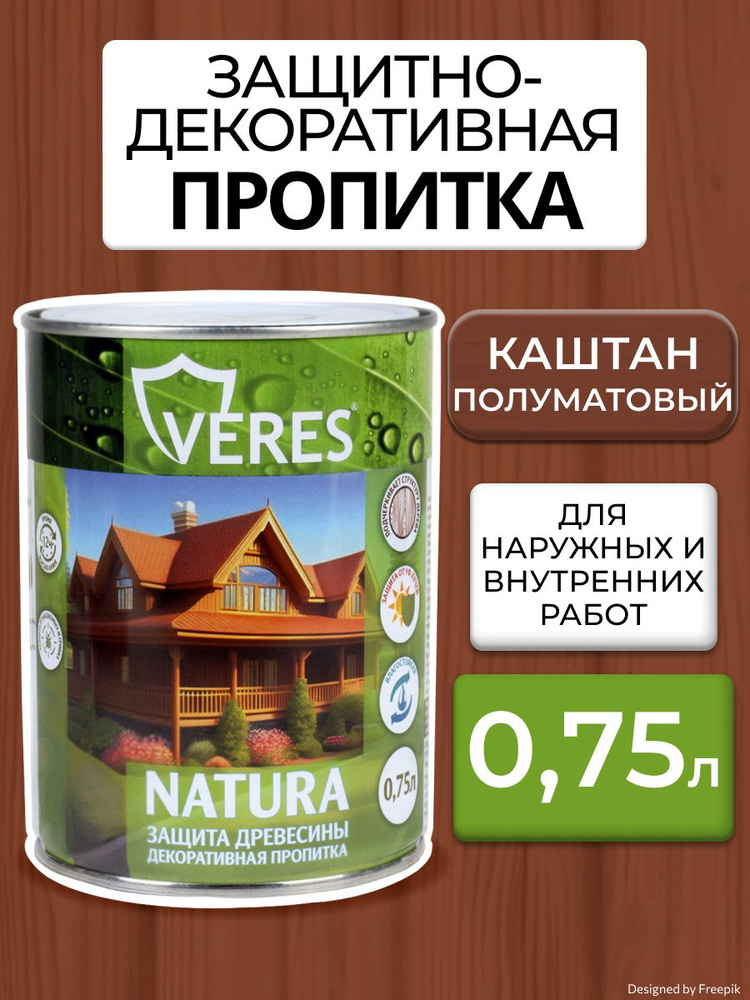 Пропитка для дерева для наружных работ и внутренних водоотталкивающая декоративная Veres Natura, полуматовая, #1