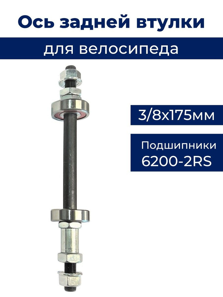 Втулка задней оси переднего моста YTO NLX804 (1.21.195/5129385)
