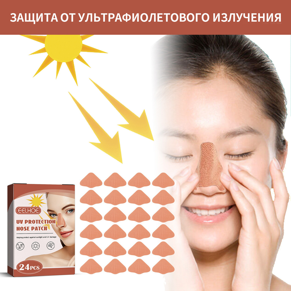 Патчи #1