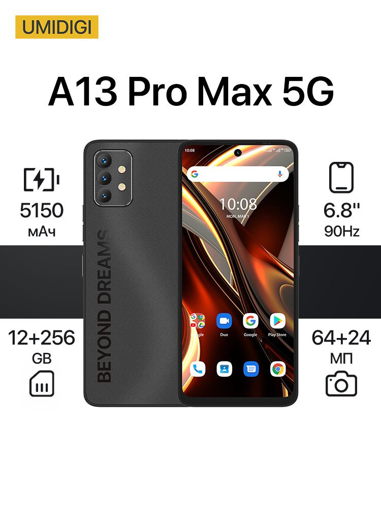 Смартфон UMIDIGI A13 Pro Max 5G-12+256 256 ГБ 12 ГБ Черный 6.8 A13