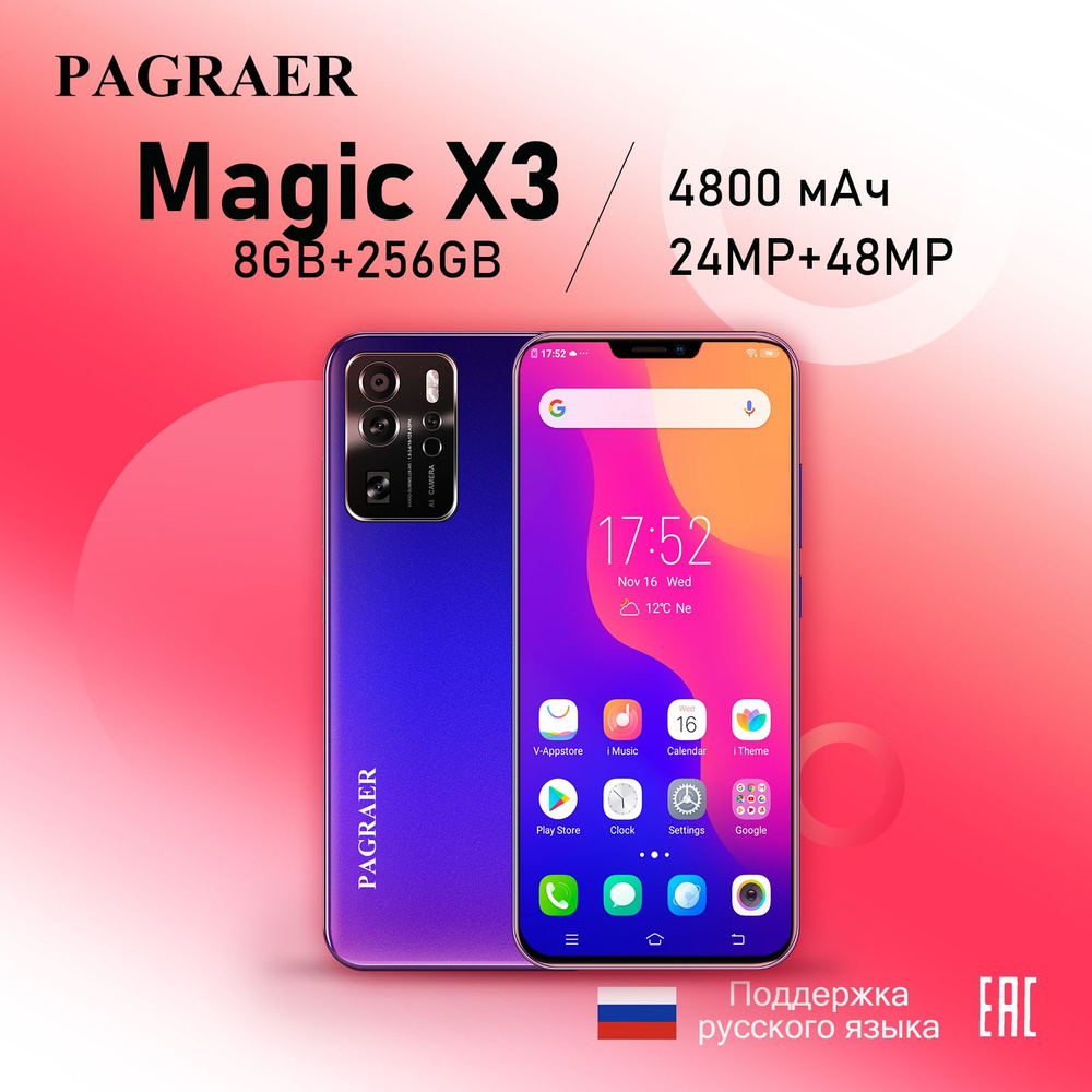 PAGRAER Смартфон Magic X3 русская версия, сеть 4g, большой 6.8-дюймовый HD-экран, противоударная и водонепроницаемая #1