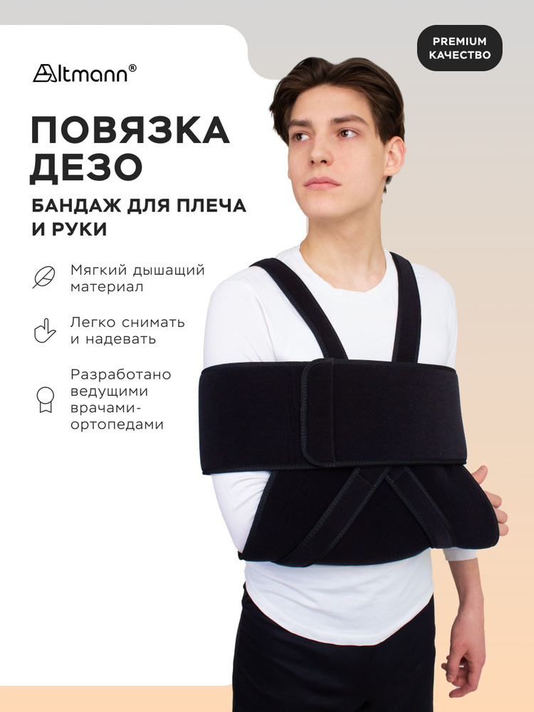 Корсет #1
