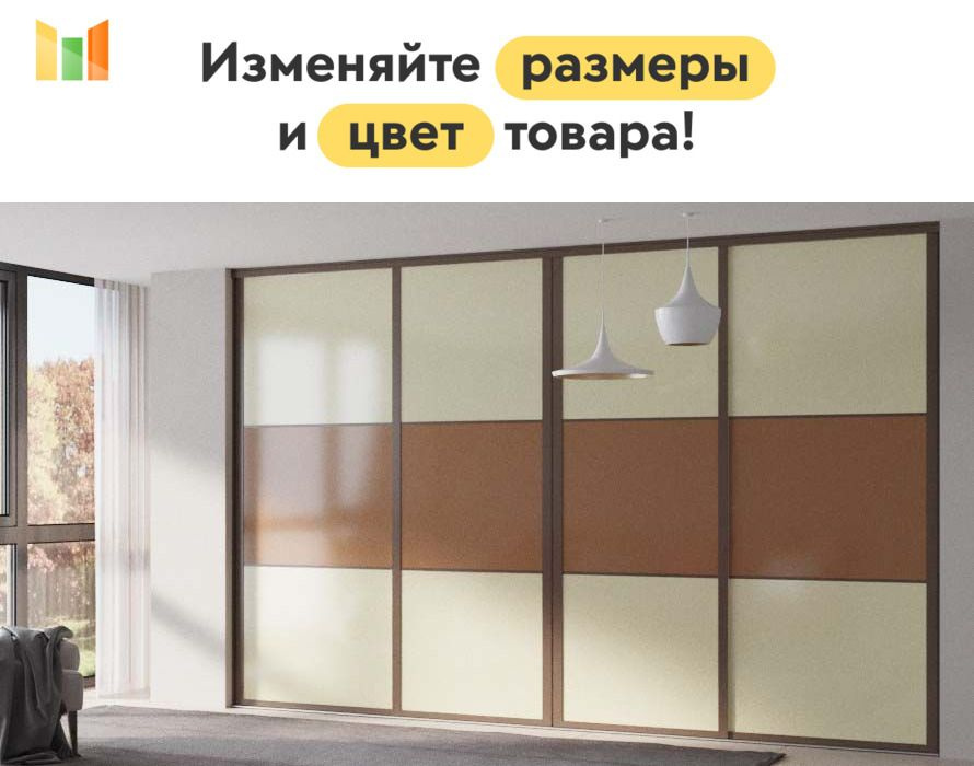 BestMebel Шкаф-купе, 305х60х255 см #1
