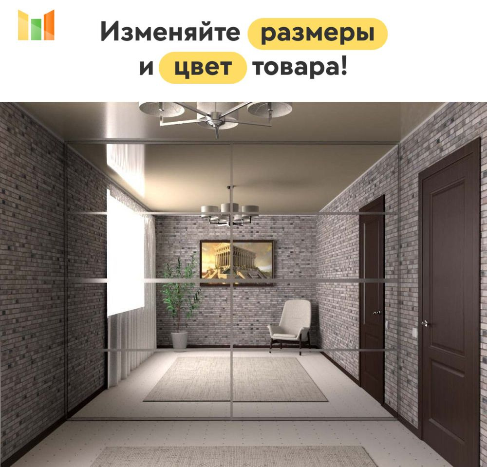 BestMebel Шкаф-купе, 80х70х230 см #1