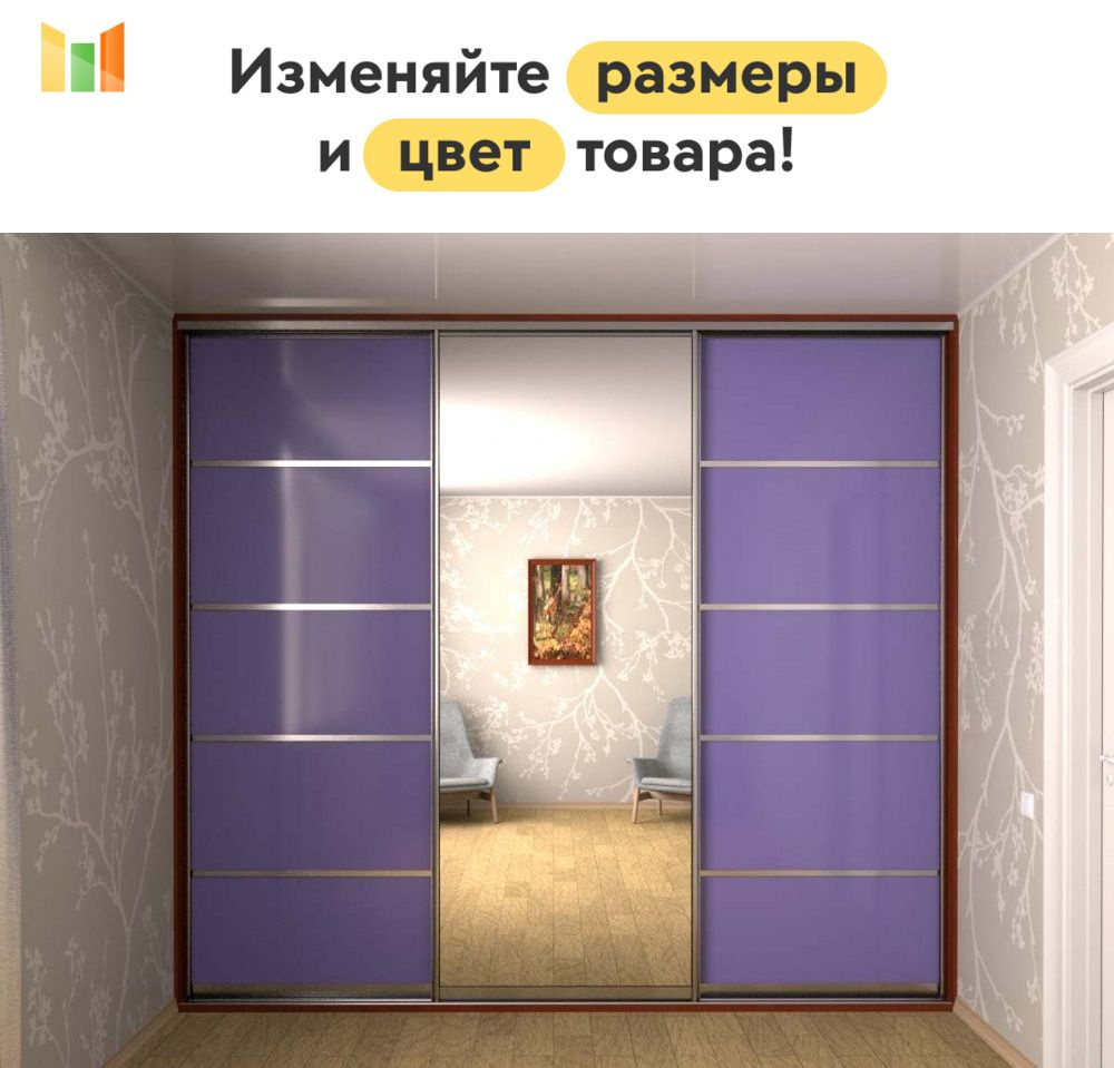 BestMebel Шкаф-купе, 215х60х230 см #1